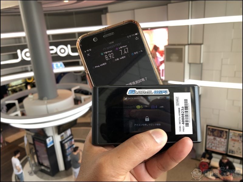KKDAY 日本 Wi-Fi 機租借 -13 KKDAY 日本 Wi-Fi 機租借 -13