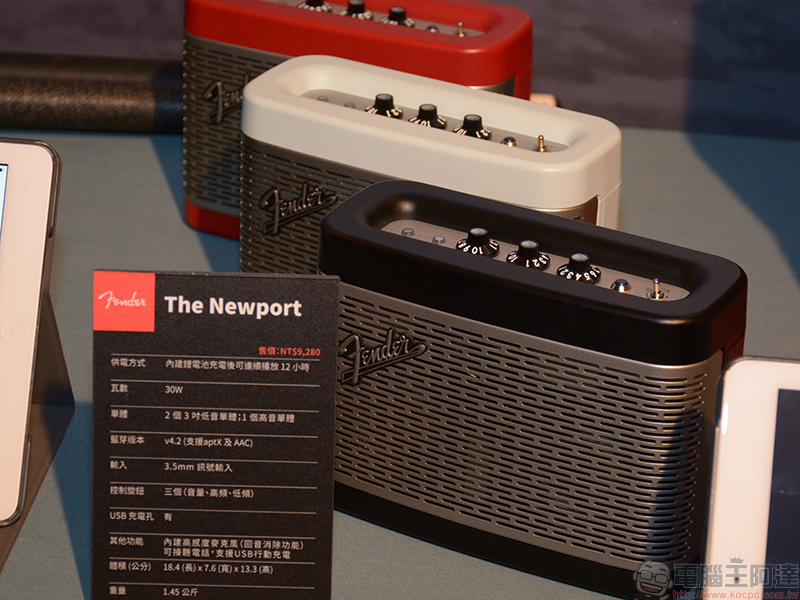 Fender 首款經典復刻藍牙喇叭 The Monterey 在台推出,多款耳機震撼你的耳膜 - 電腦王阿達 Fender 首款經典復刻藍牙喇叭 The Monterey 在台推出,多款耳機震撼你的耳膜 - 電腦王阿達