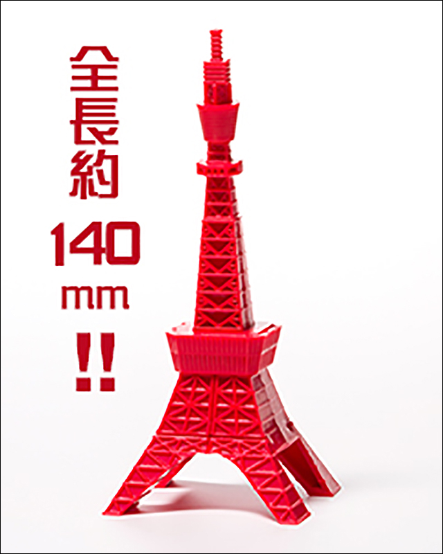 日本 PLEX玩具公司 發行「東京」、「大版」字樣景點組裝模型 - 電腦王阿達