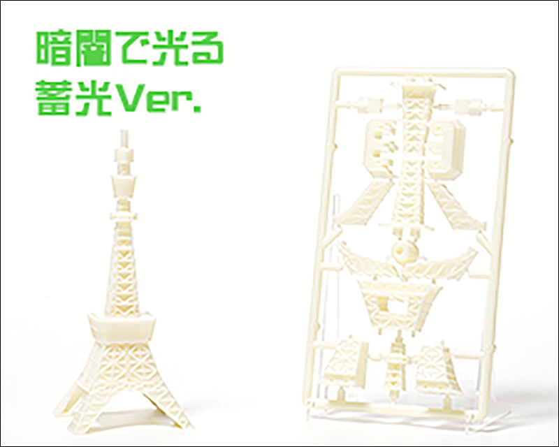 日本 PLEX玩具公司 發行「東京」、「大版」字樣景點組裝模型 - 電腦王阿達 日本 PLEX玩具公司 發行「東京」、「大版」字樣景點組裝模型 - 電腦王阿達
