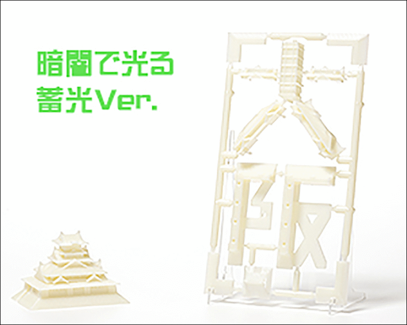 日本 PLEX玩具公司 發行「東京」、「大版」字樣景點組裝模型 - 電腦王阿達 日本 PLEX玩具公司 發行「東京」、「大版」字樣景點組裝模型 - 電腦王阿達