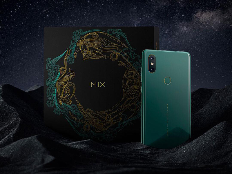 小米MIX 2S 推出翡翠藝術版, 不只要當藝術品,規格更旗艦 - 電腦王阿達 小米MIX 2S 推出翡翠藝術版, 不只要當藝術品,規格更旗艦 - 電腦王阿達