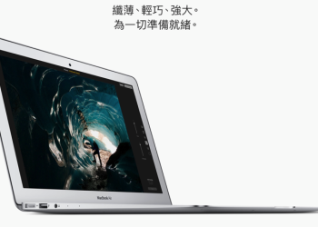 新款 MacBook Air 2018 低價版有望今年第四季上市 - 電腦王阿達