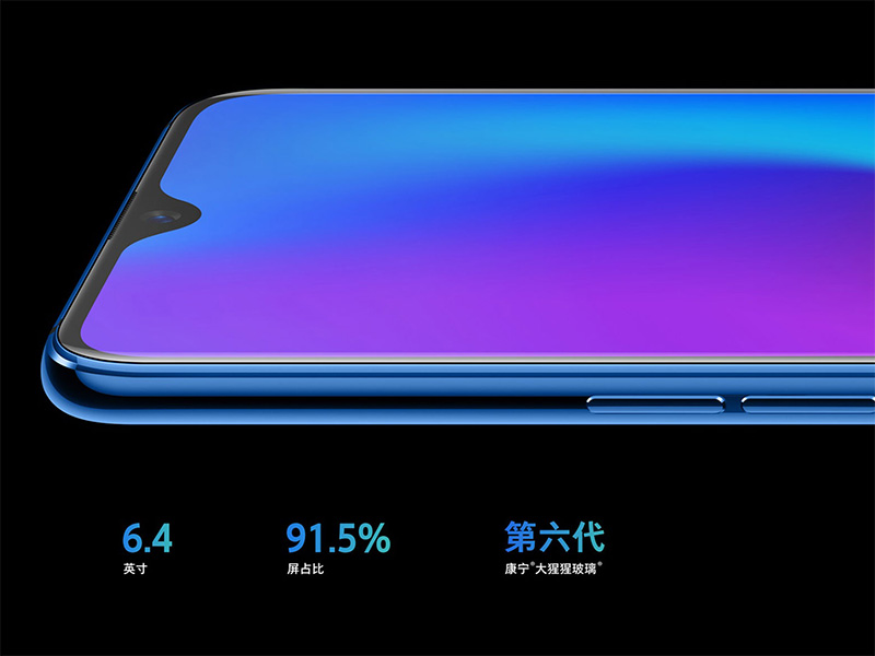 OPPO R17 官方商店現身,6.4 吋水滴屏與幻色漸變奪目登場 - 電腦王阿達 OPPO R17 官方商店現身,6.4 吋水滴屏與幻色漸變奪目登場 - 電腦王阿達