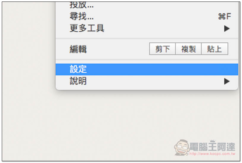 螢幕快照 2018-08-14 下午12.58.17.jpg 螢幕快照 2018 08 14 下午12 58 17