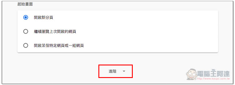 螢幕快照 2018-08-14 下午12.58.25.jpg 螢幕快照 2018 08 14 下午12 58 25