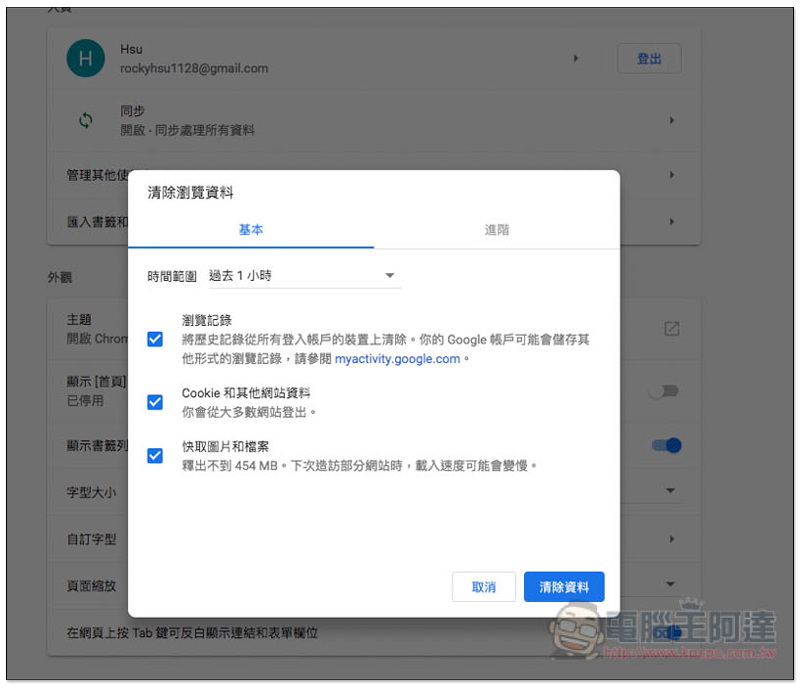 螢幕快照 2018-08-14 下午1.04.03.jpg 螢幕快照 2018 08 14 下午1 04 03