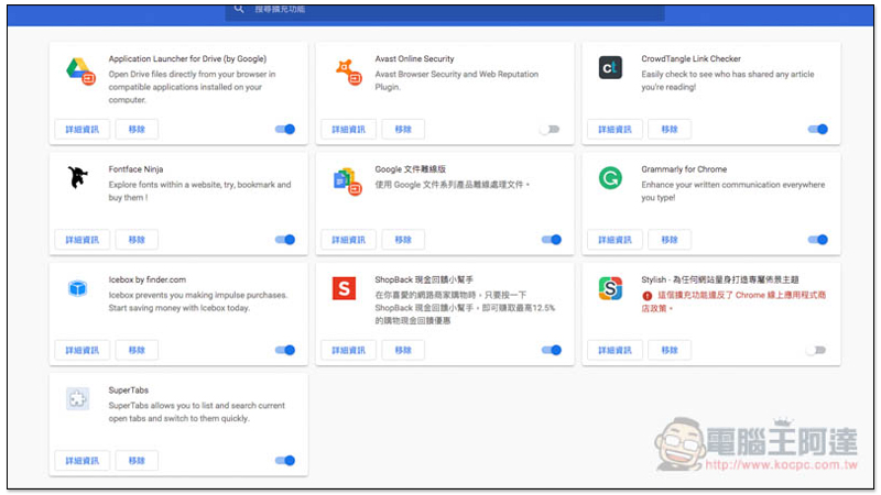 螢幕快照 2018-08-14 下午1.03.42.jpg 螢幕快照 2018 08 14 下午1 03 42