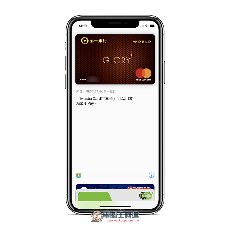 第一銀行 「 GLORY+ 世界卡 」 開箱使用心得,綁定 Apple Pay 消費享 10% 刷卡金回饋 - 電腦王阿達 第一銀行 「 GLORY+ 世界卡 」 開箱使用心得,綁定 Apple Pay 消費享 10% 刷卡金回饋 - 電腦王阿達
