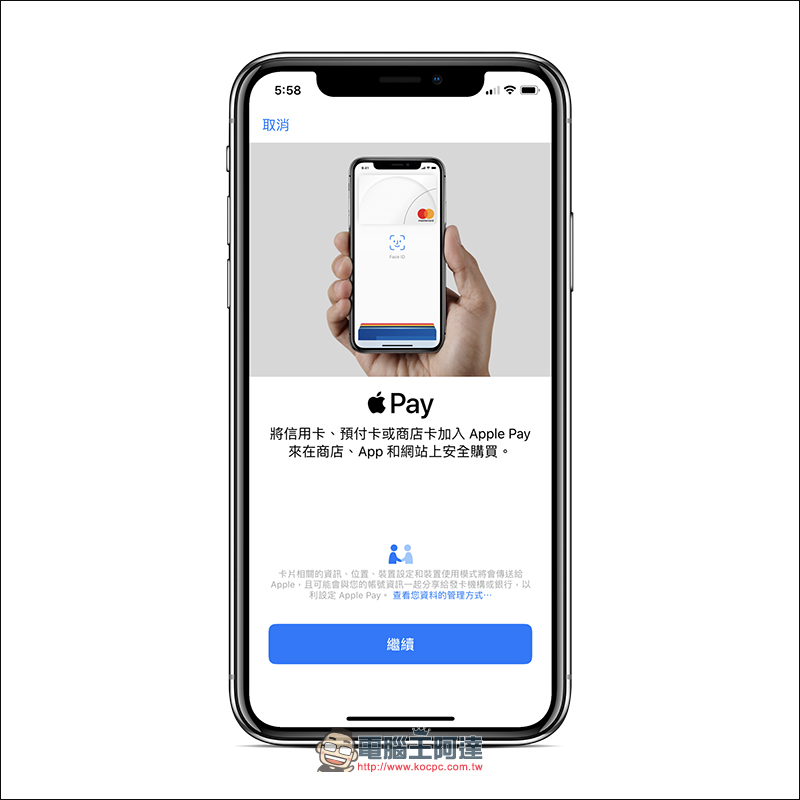 第一銀行 「 GLORY+ 世界卡 」 開箱使用心得,綁定 Apple Pay 消費享 10% 刷卡金回饋 - 電腦王阿達 第一銀行 「 GLORY+ 世界卡 」 開箱使用心得,綁定 Apple Pay 消費享 10% 刷卡金回饋 - 電腦王阿達