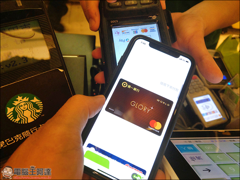 第一銀行 「 GLORY+ 世界卡 」 開箱使用心得,綁定 Apple Pay 消費享 10% 刷卡金回饋 - 電腦王阿達 第一銀行 「 GLORY+ 世界卡 」 開箱使用心得,綁定 Apple Pay 消費享 10% 刷卡金回饋 - 電腦王阿達