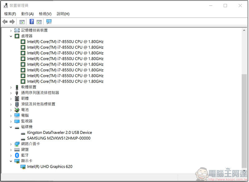 日系簡約與周到體貼的總成 輕薄筆電 VAIO S13 開箱、評測、實測、評價 - 電腦王阿達 日系簡約與周到體貼的總成 輕薄筆電 VAIO S13 開箱、評測、實測、評價 - 電腦王阿達
