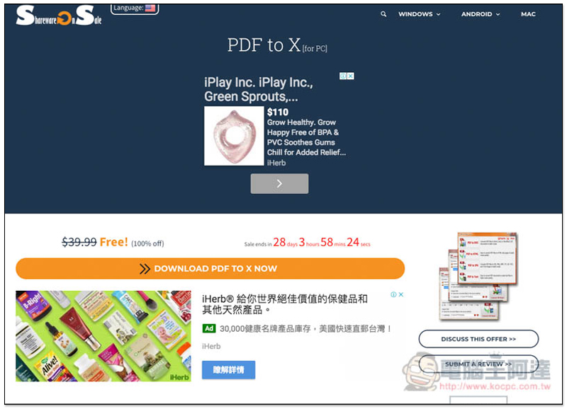 螢幕快照 2018-08-15 下午12.01.32.jpg 螢幕快照 2018 08 15 下午12 01 32