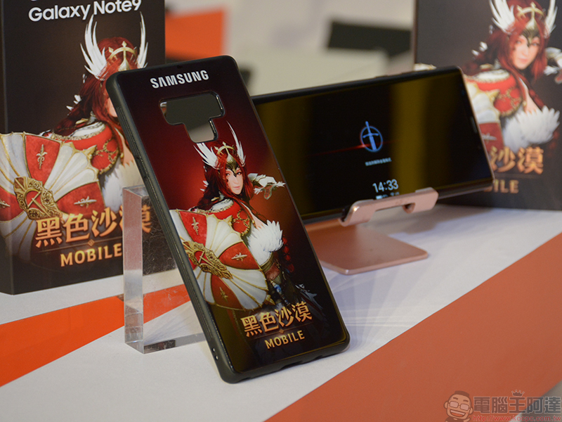Samsung Galaxy Note 9 、Galaxy Watch 與 Wireless Charge Duo 售價公佈,8/15 起開始預購 - 電腦王阿達 Samsung Galaxy Note 9 、Galaxy Watch 與 Wireless Charge Duo 售價公佈,8/15 起開始預購 - 電腦王阿達