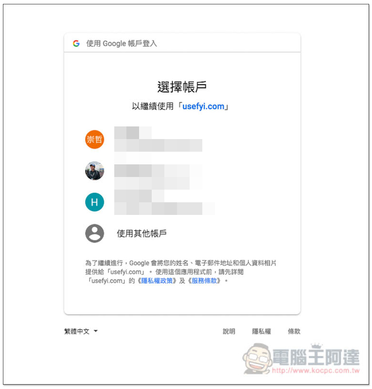 螢幕快照 2018-08-10 下午5.15.58.jpg 螢幕快照 2018 08 10 下午5 15 58