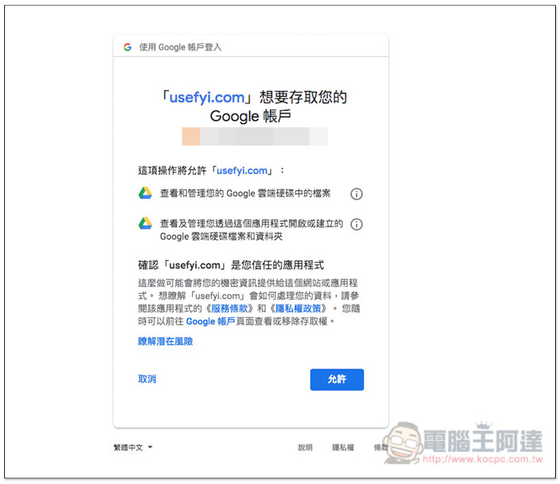 螢幕快照 2018-08-10 下午5.16.21.jpg 螢幕快照 2018 08 10 下午5 16 21