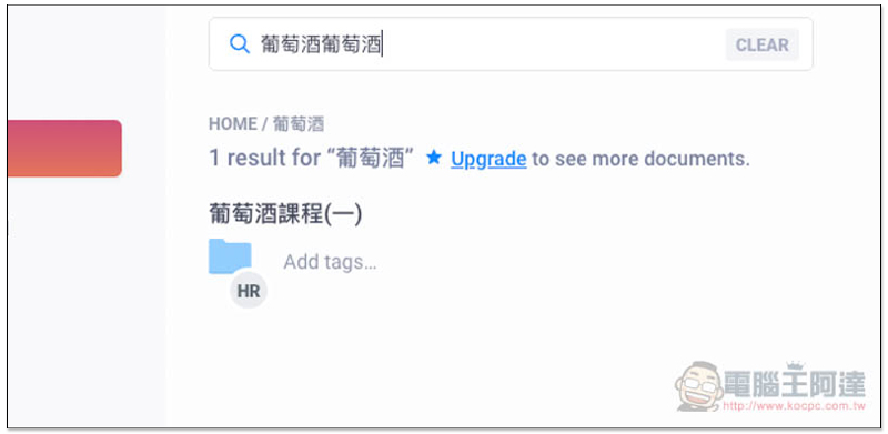 螢幕快照 2018-08-10 下午5.27.15.jpg 螢幕快照 2018 08 10 下午5 27 15