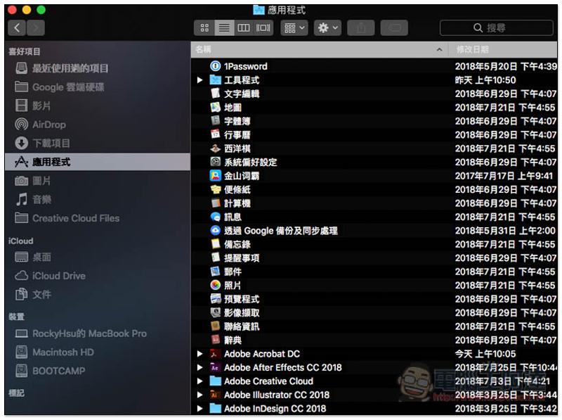 螢幕快照 2018-08-16 上午10.38.42.jpg 螢幕快照 2018 08 16 上午10 38 42