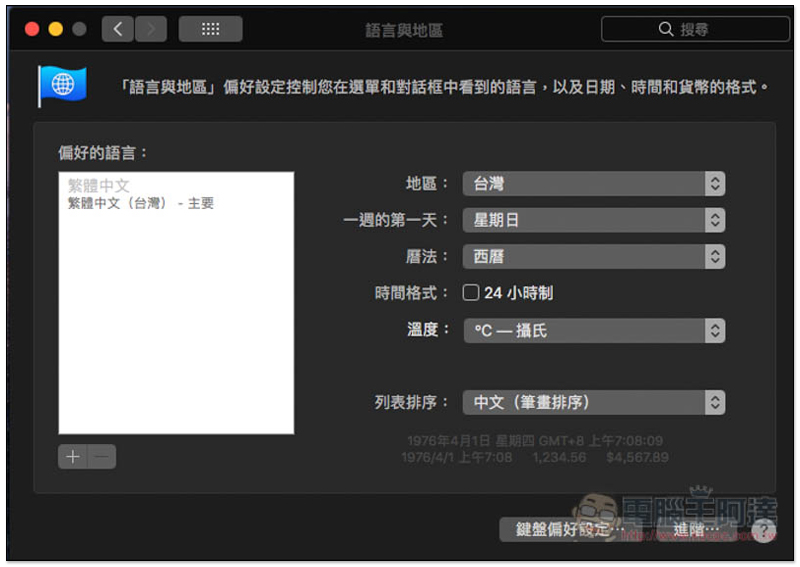 螢幕快照 2018-08-16 上午10.39.07.jpg 螢幕快照 2018 08 16 上午10 39 07