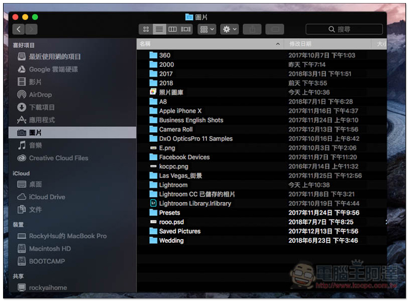 螢幕快照 2018-08-16 上午10.41.22.jpg macOS High Sierra 暗黑模式 ,螢幕快照 2018 08 16 上午10 41 22