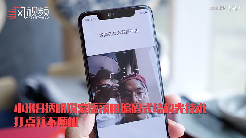 小米8 透明探索版 拆機揭曉:內部構造與標準版完全不同 - 電腦王阿達 小米8 透明探索版 拆機揭曉:內部構造與標準版完全不同 - 電腦王阿達