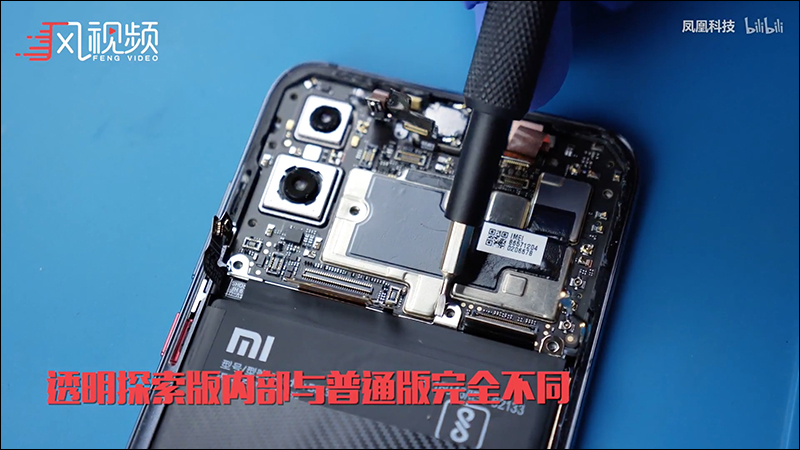 小米8 透明探索版 拆機揭曉:內部構造與標準版完全不同 - 電腦王阿達 小米8 透明探索版 拆機揭曉:內部構造與標準版完全不同 - 電腦王阿達