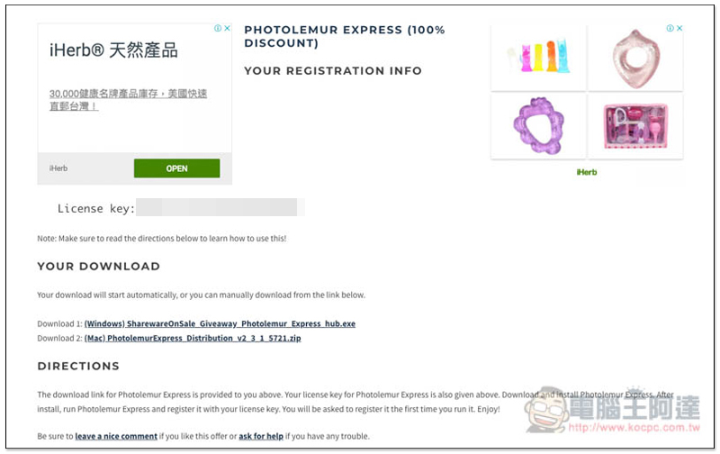 螢幕快照 2018-08-18 上午8.13.24.jpg 螢幕快照 2018 08 18 上午8 13 24