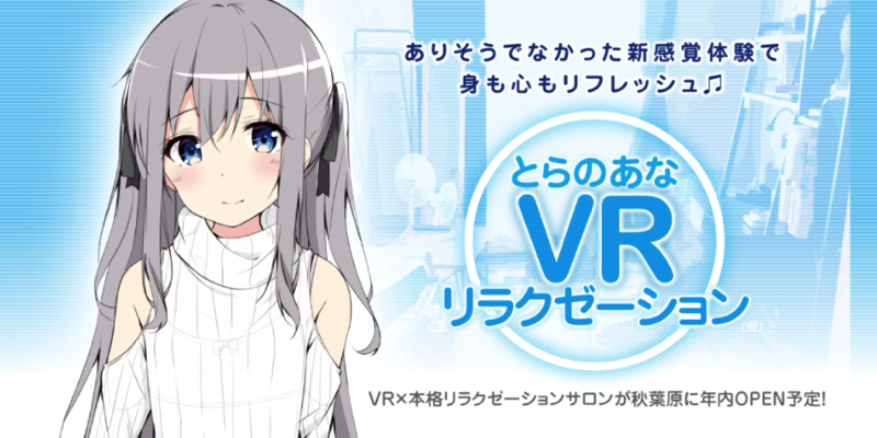 螢幕快照 2018-08-19 下午6.23.14.png VR 按摩店 ,螢幕快照 2018 08 19 下午6 23 14