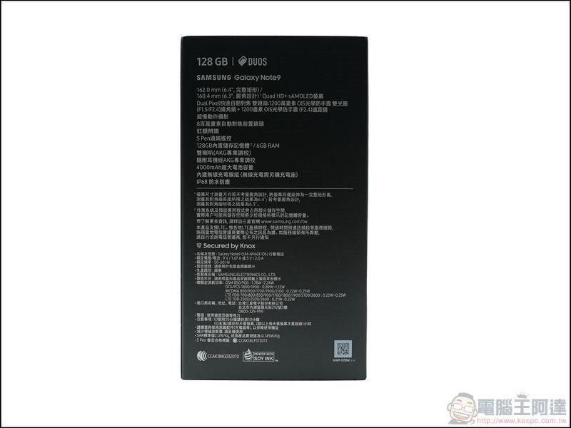 Samsung Galaxy Note9 開箱 - 03 Samsung Galaxy Note9 開箱 - 03