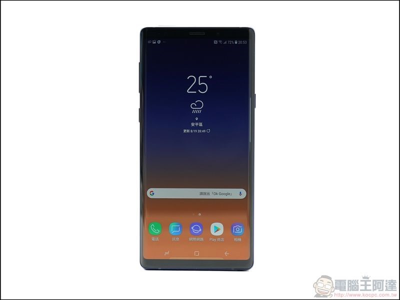 Samsung Galaxy Note9 開箱 - 10