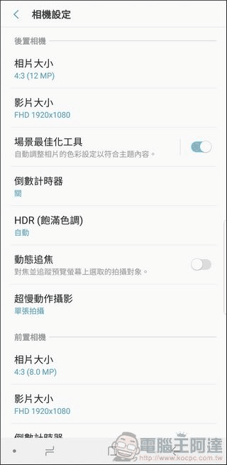 Samsung Galaxy Note9 攝影 UI - 03 Samsung Galaxy Note9 攝影 UI - 03