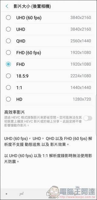 Samsung Galaxy Note9 攝影 UI - 04