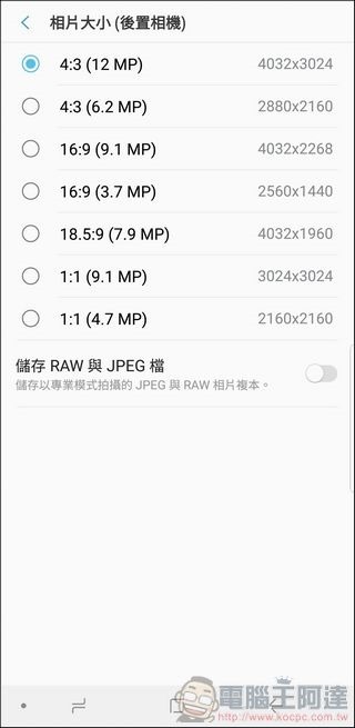 Samsung Galaxy Note9 攝影 UI - 05