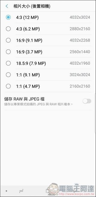 Samsung Galaxy Note9 攝影 UI - 05 Samsung Galaxy Note9 攝影 UI - 05