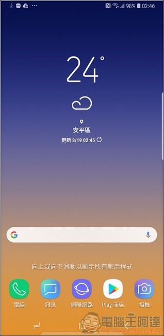 Samsung Galaxy Note9 UI - 01 Samsung Galaxy Note9 UI - 01