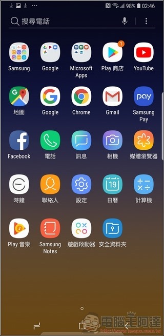 Samsung Galaxy Note9 UI - 03