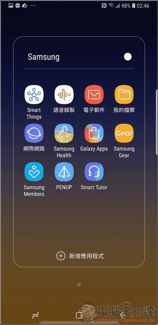 Samsung Galaxy Note9 UI - 04 Samsung Galaxy Note9 UI - 04