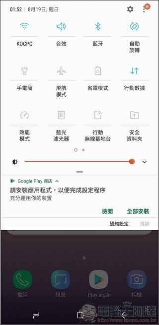 Samsung Galaxy Note9 UI - 05 Samsung Galaxy Note9 UI - 05
