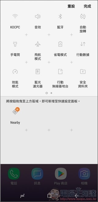 Samsung Galaxy Note9 UI - 06 Samsung Galaxy Note9 UI - 06