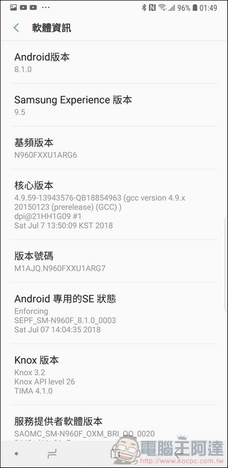 Samsung Galaxy Note9 UI - 09