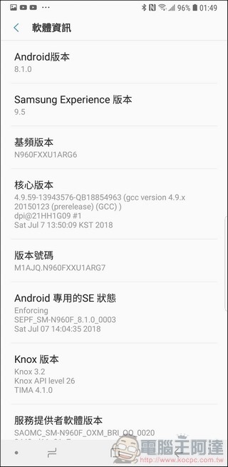 Samsung Galaxy Note9 UI - 09 Samsung Galaxy Note9 UI - 09