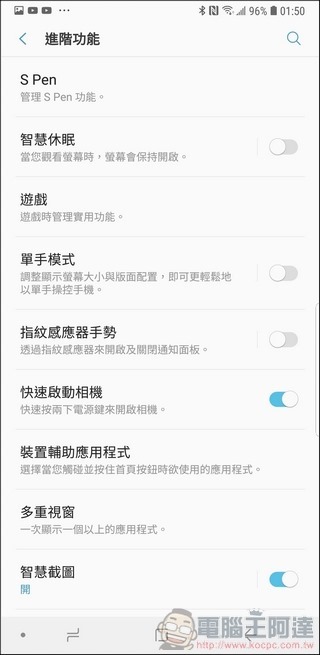 Samsung Galaxy Note9 UI - 10