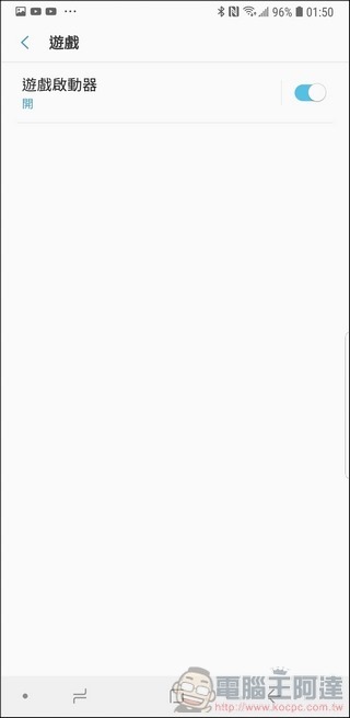 Samsung Galaxy Note9 UI - 11 Samsung Galaxy Note9 UI - 11