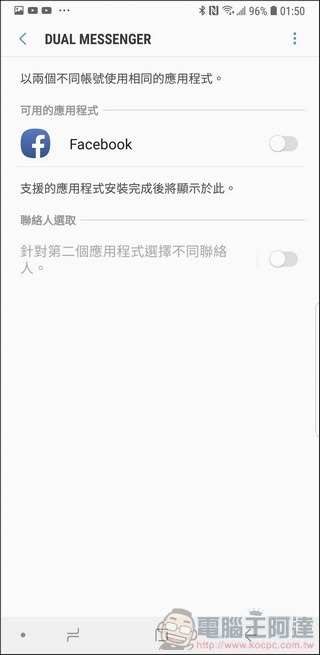 Samsung Galaxy Note9 UI - 12