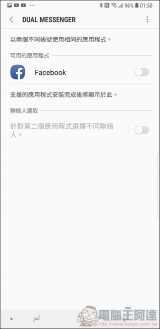 Samsung Galaxy Note9 UI - 12 Samsung Galaxy Note9 UI - 12