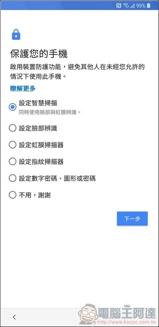 Samsung Galaxy Note9 UI - 16 Samsung Galaxy Note9 UI - 16