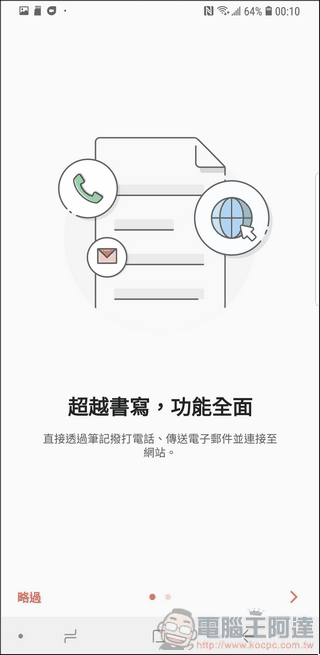 Samsung Galaxy Note9 UI - 18 Samsung Galaxy Note9 UI - 18