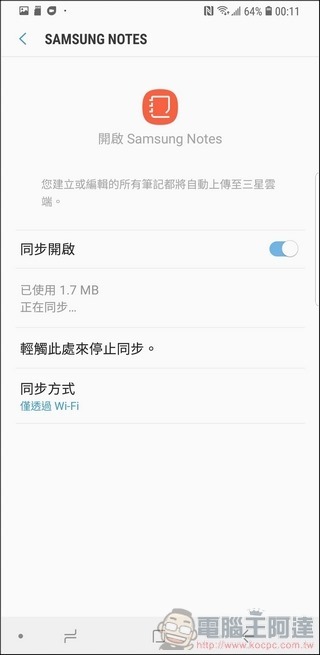 Samsung Galaxy Note9 UI - 19