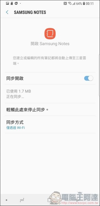 Samsung Galaxy Note9 UI - 19 Samsung Galaxy Note9 UI - 19