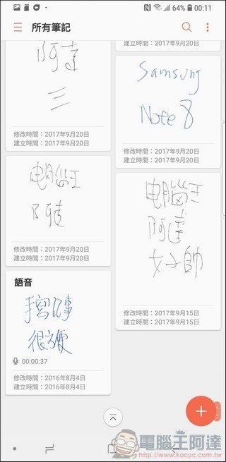 Samsung Galaxy Note9 UI - 20 Samsung Galaxy Note9 UI - 20